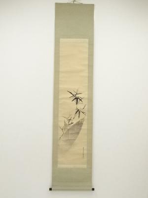 湯川松堂筆　筍　肉筆紙本掛軸（保護箱）